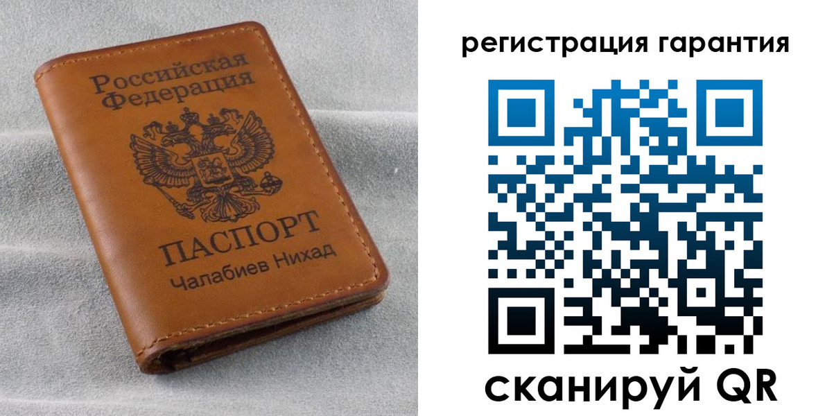 временная регистрация собственник в Барнауле